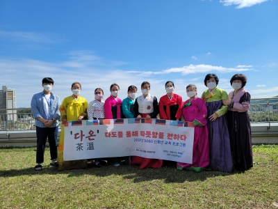 [파주시문산종합사회복지관] ..